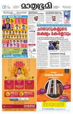 Kozhikode (includes Wayanad)