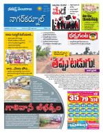 Nagarkurnool