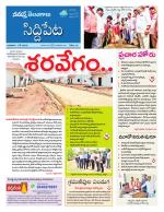 Siddipet