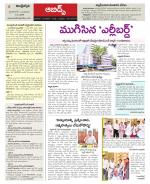 Hyderabad Constituencies