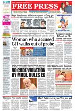 Free Press - Ujjain Epaper Edition