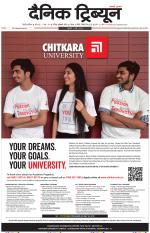 Dainik Tribune (Gurgaon Edition)