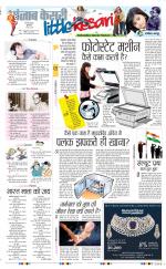 Varishth Nagrik Kesari