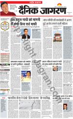 Dainik Jagran