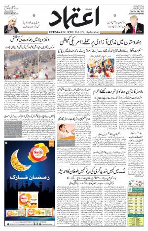 Etemaad Daily 1st May 2019 Epaper