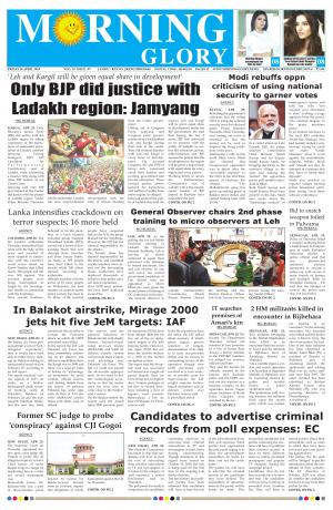 Morning Glory 26 Apr 2019