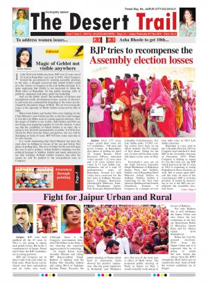 The Desert Trail 1 May 2019 