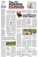 The Morning Standard