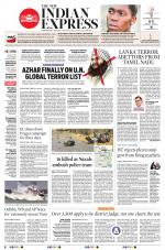 The New Indian Express-Nagapattinam