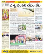 Guntur Constituencies