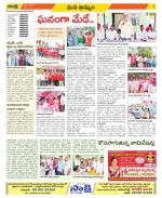 Khammam Constituencies