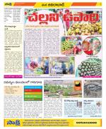 Adilabad Constituencies