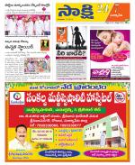 Suryapet District
