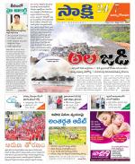 East Godavari District