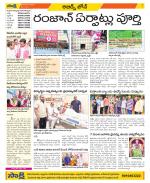 Hyderabad Constituencies