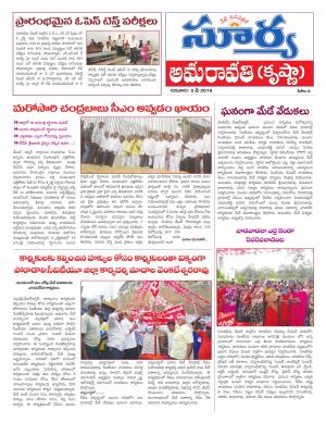 Thursday 02 May,2019