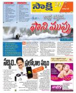 Visakhapatnam District