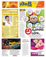 Ranga Reddy District