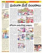 Ranga Reddy Constituencies