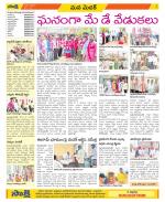 Medak Constituencies