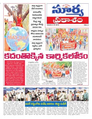 Thursday 02 May,2019