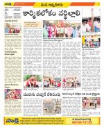 SPSR Nellore Constituencies