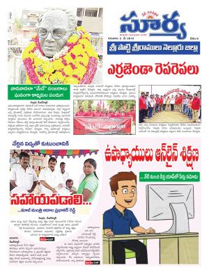 Thursday 02 May,2019