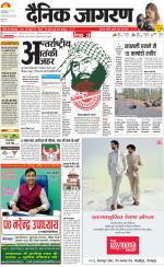 Gorakhpur Hindi ePaper, Gorakhpur Hindi Newspaper - InextLive
