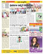 Chittoor Constituencies