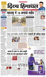 Divya Himachal Chandigarh+Mera Shimla +Aastha