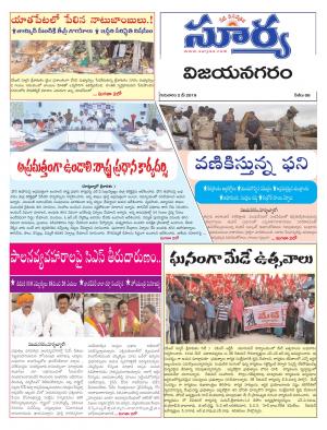 Thursday 02 May,2019