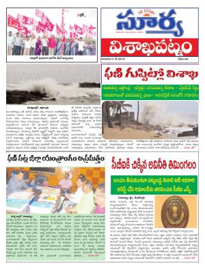 Thursday 02 May,2019