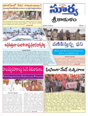 Thursday 02 May,2019