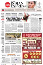 The New Indian Express-Tirunelveli