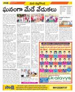 Nalgonda Constituencies