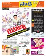 Jayashankar District