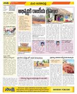 Visakhapatnam Constituencies Old