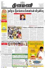 Dinamani -Tirunelveli