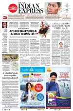 The New Indian Express-Hyderabad