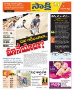 Hanamakonda District