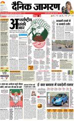 Varanasi Hindi ePaper, Varanasi Hindi Newspaper - InextLive