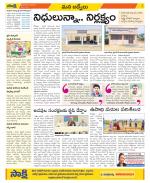 YSR Kadapa Constituencies