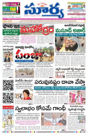 Thursday 02 May,2019