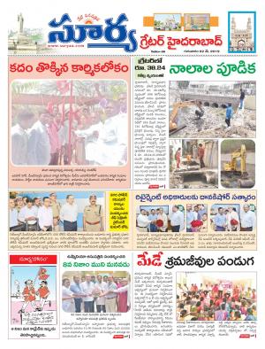 Thursday 02 May,2019