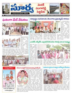 Thursday 02 May,2019