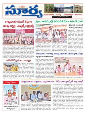 Thursday 02 May,2019