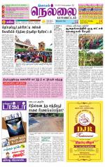 Nellai District-Tirunelveli Supplement