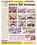 Nizamabad Constituencies