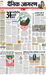Meerut Hindi ePaper, Meerut Hindi Newspaper - InextLive
