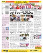 Anantapur Constituencies